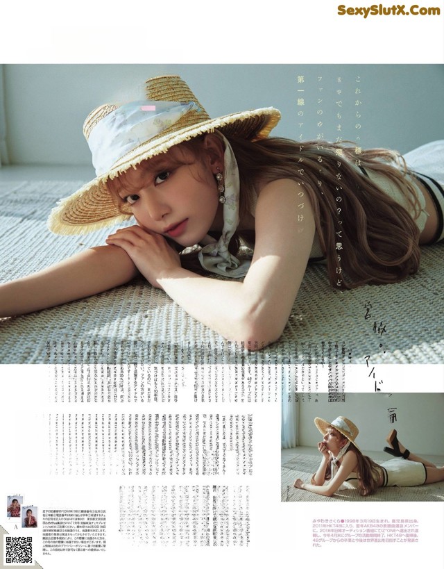 Sakura Miyawaki 宮脇咲良, ViVi Magazine 2021.07 No.69129c