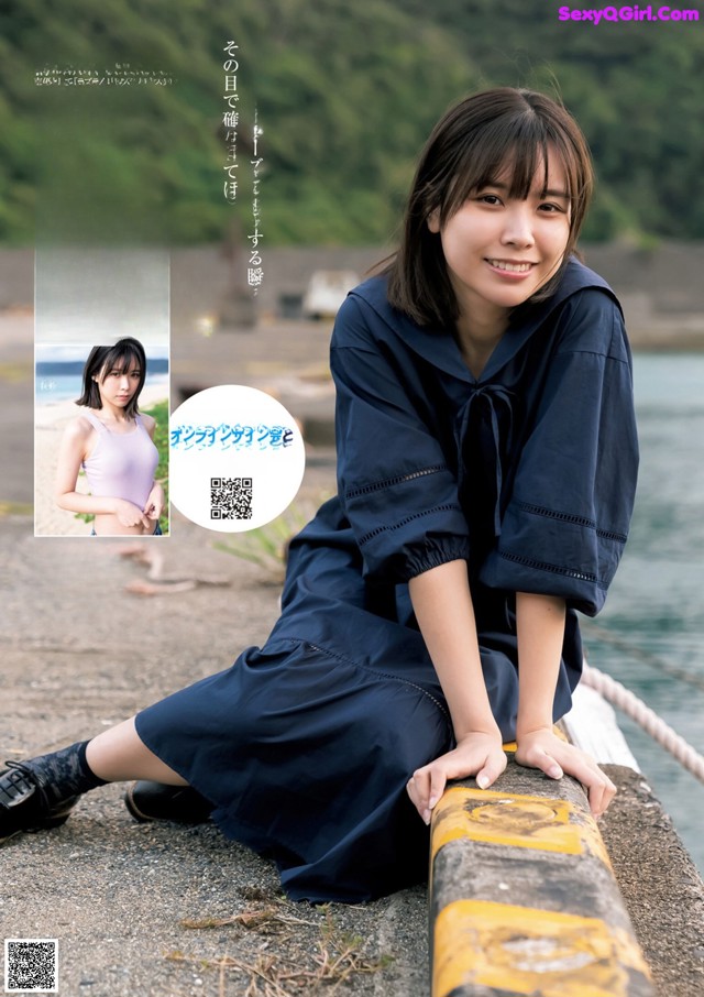 LIYUU リーユウ, Young Jump 2022 No.26 (ヤングジャンプ 2022年26号) No.c89243