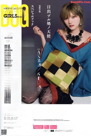 A woman in a blue kimono sitting on the ground.