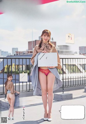 a magazine with a woman in a bikini and a man in a suit