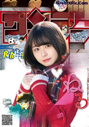 Neru Nagahama 長濱ねる, Shonen Sunday 2019 No.11 (少年サンデー 2019年11号)