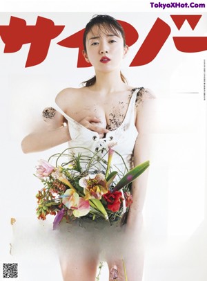 Sono Miyako 園都, Cyzo 2019 No.03 (サイゾー 2019年3月号)