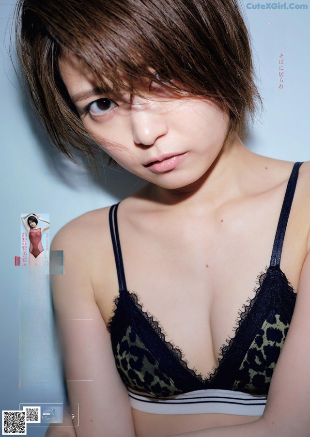 Ami Maeda 前田亜美, Weekly Playboy 2021 No.24 (週刊プレイボーイ 2021年24号) No.27bde8